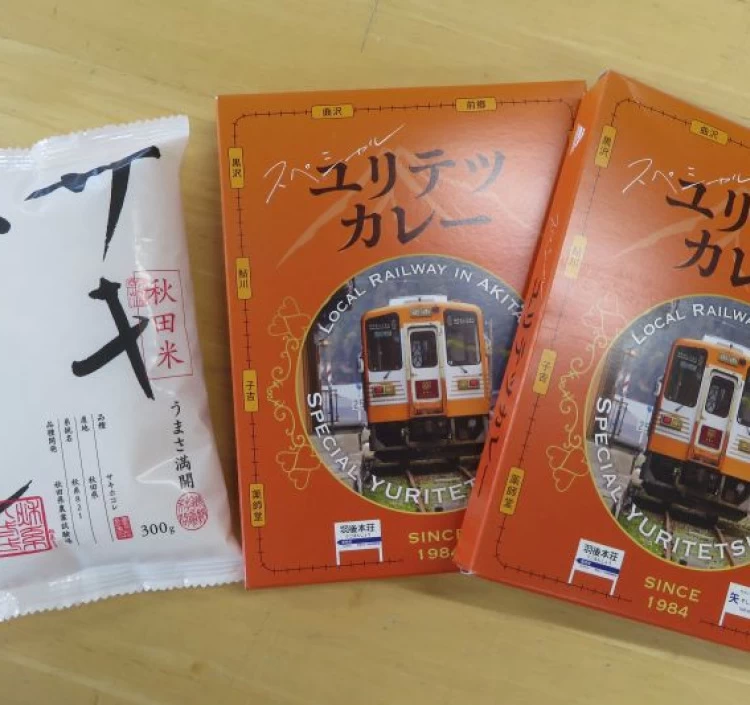 ③サキホコレとスペシャルユリテツカレーセット〈2人前〉 ・サキホコレ(300g)×1 ・スペシャルユリテツカレー×2