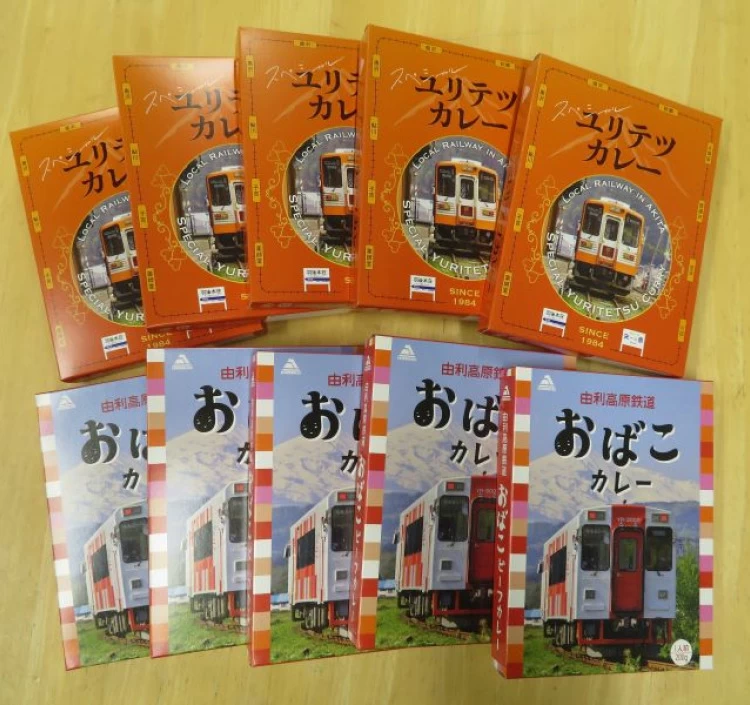 ユリテツカレースペシャル・おばこカレー