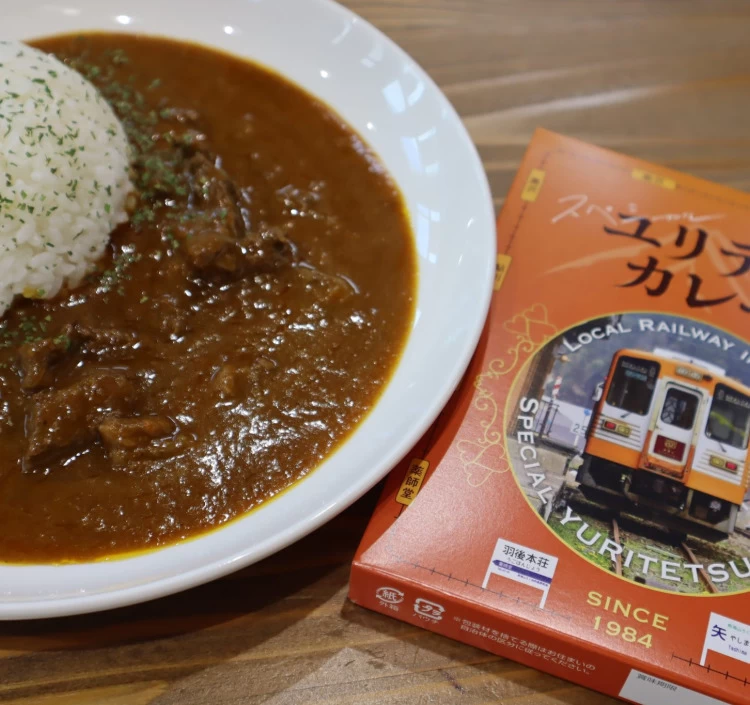 ユリテツカレースペシャル