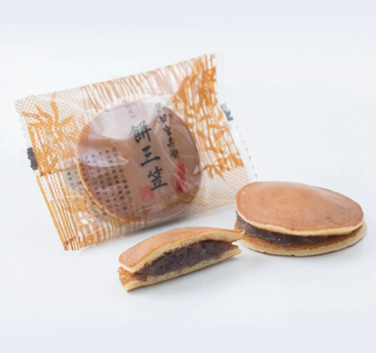 黒田官兵衛 餅三笠 10個入