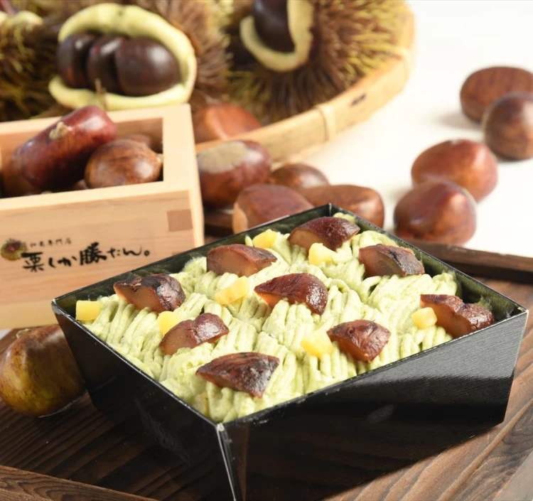 栗しか勝たん。