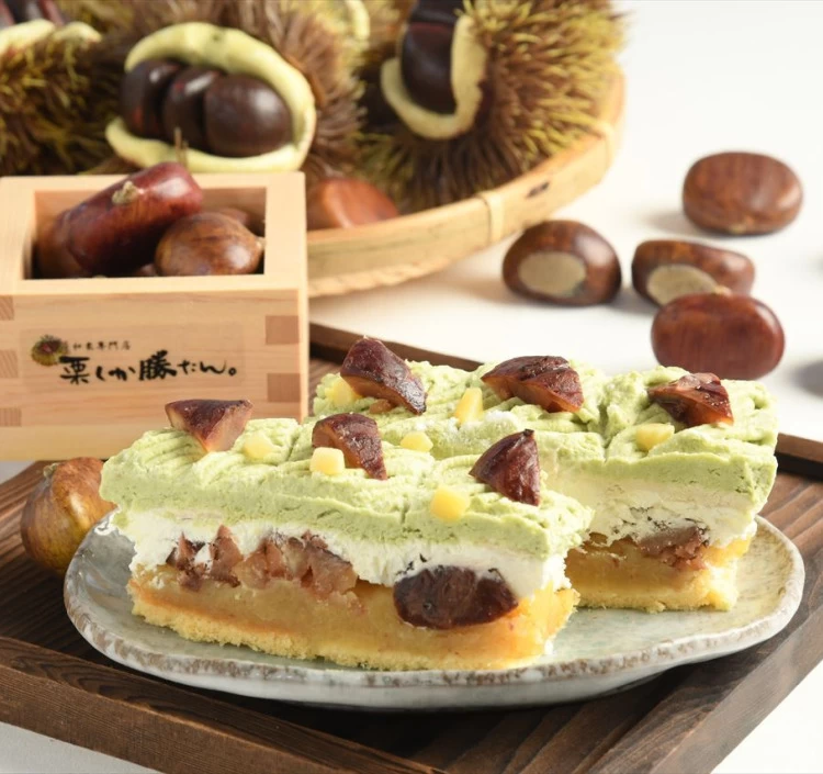 栗しか勝たん。