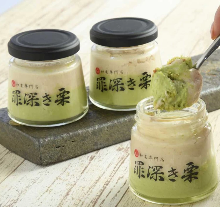 和栗抹茶 ✕ 3セット