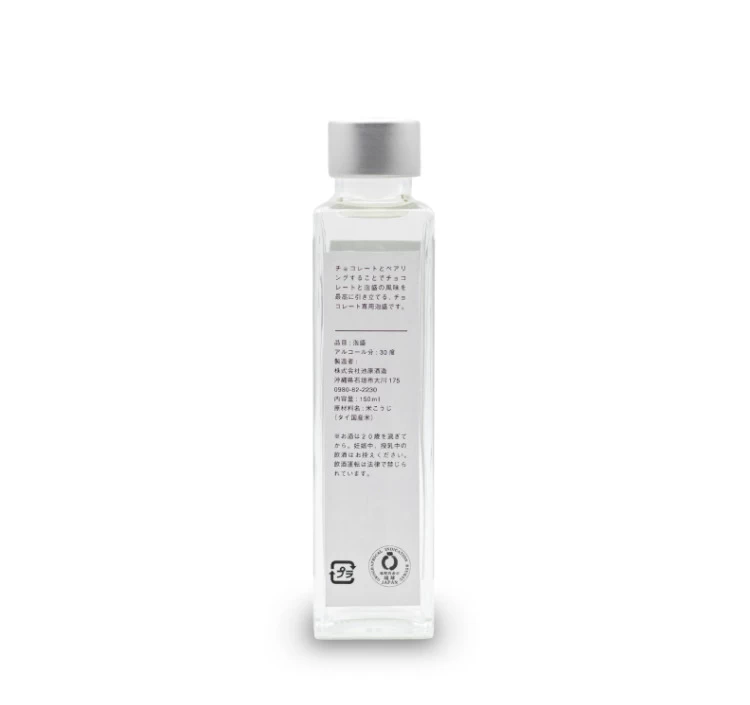 チョコレート専用泡盛（30度・150ml）※必ずチョコレートと一緒にお召し上がりください。