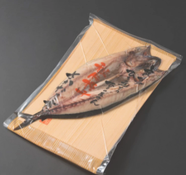 【極干し】 さば干物(真空) 特大 1パック