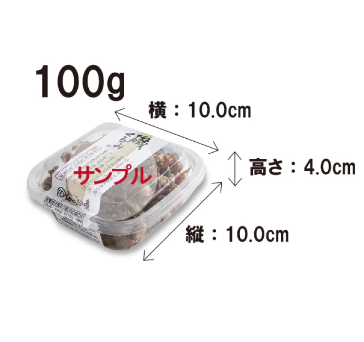 磯くるみ　100g