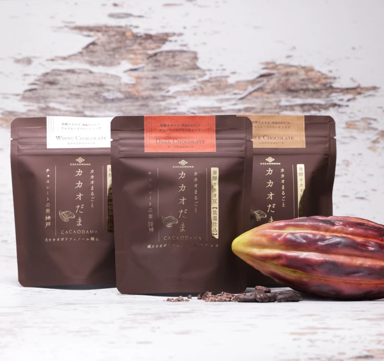 カカオだま3種 食べ比べセット ダーク/ミルク/ホワイト&低温仕込み発酵カカオ豆使用 68g×3