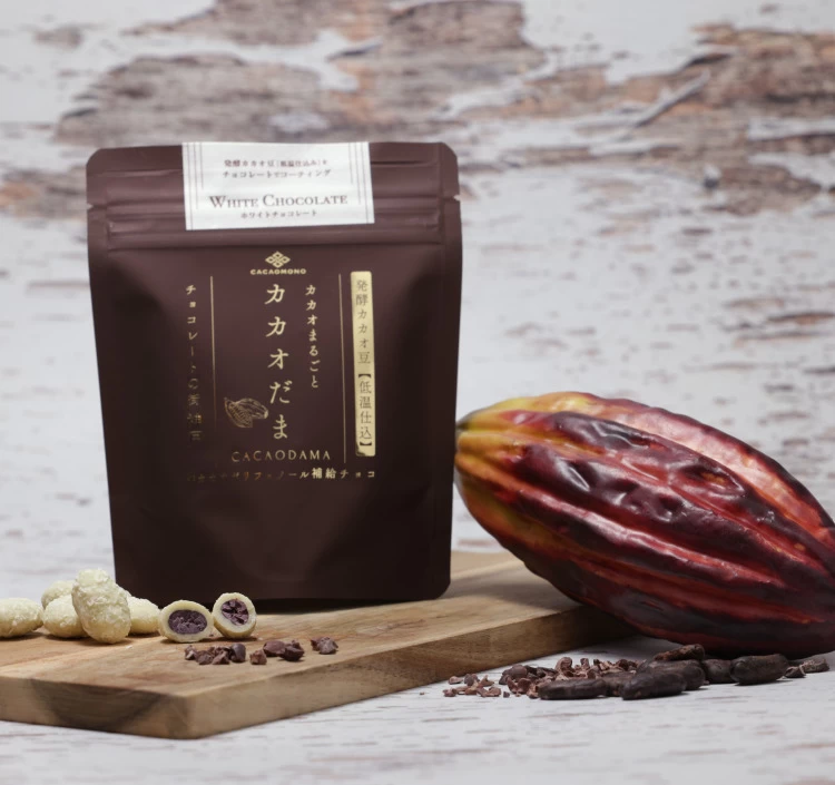 カカオだま3種 食べ比べセット ダーク/ミルク/ホワイト&低温仕込み発酵カカオ豆使用 68g×3