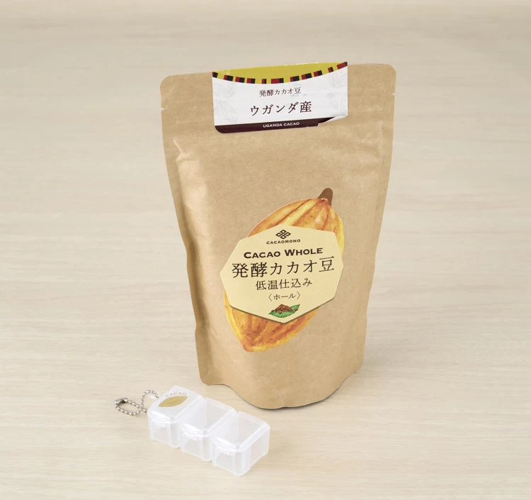発酵カカオニブ(ホール) 300g ウガンダ産 低温仕込み発酵カカオ豆 ローカカオ豆 CACAOMONO