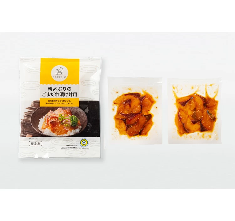 朝〆ぶりのごまだれ漬け丼用