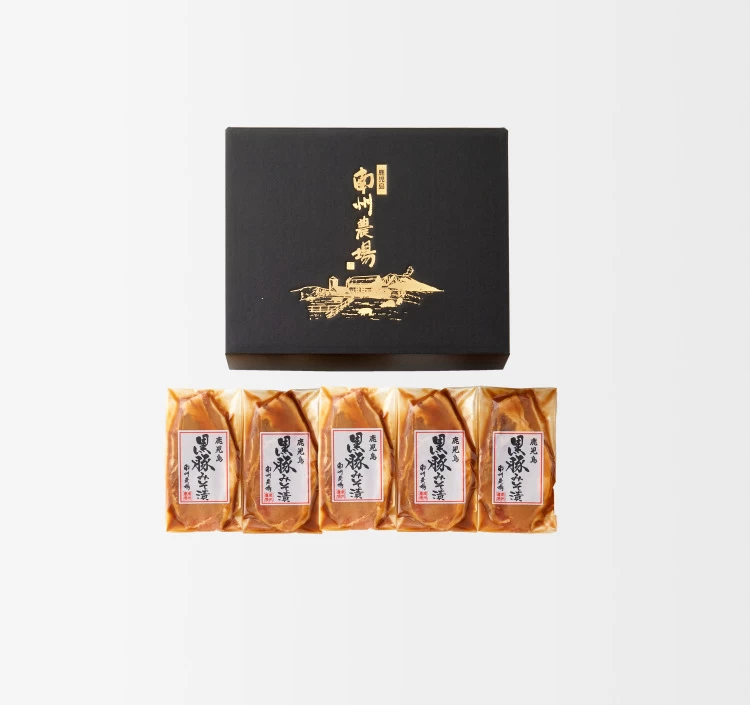 黒豚ロース味噌漬け詰合せ