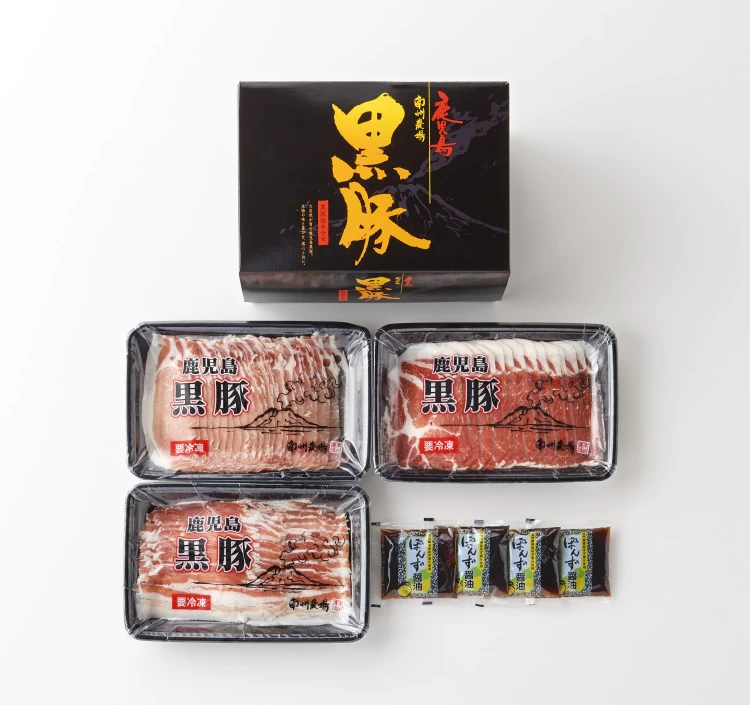 黒豚しゃぶしゃぶ3種食べ比べセット