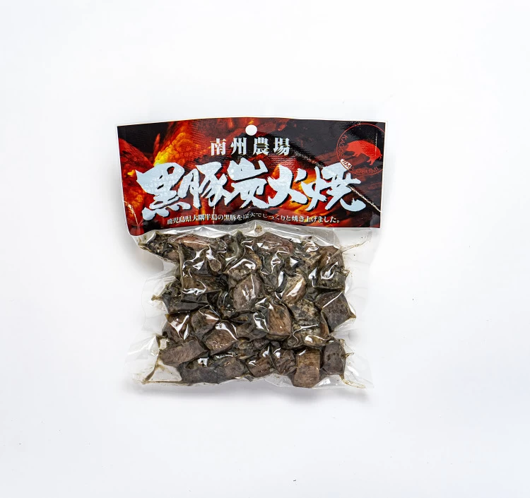 黒豚炭焼きポーク
