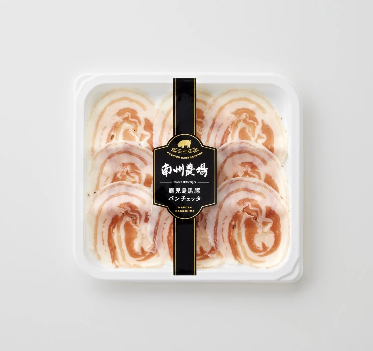 黒豚パンチェッタ