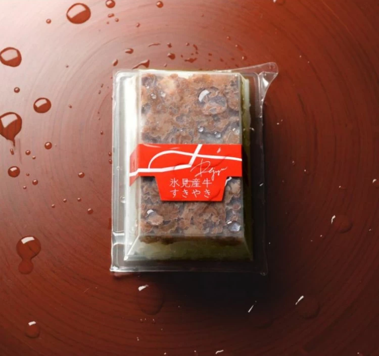 Rejyu20個　バラエティパック