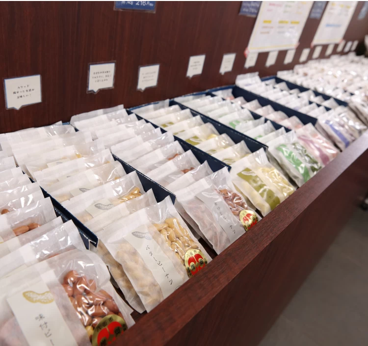 全15種類のフレーバーから好みの5種類を選択