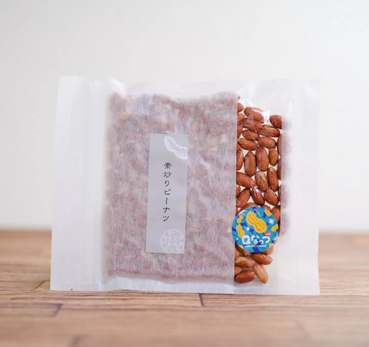 千葉県の新しい品種、甘みの強いQなっつ