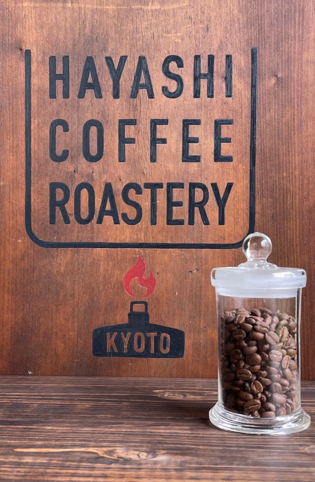 ダークブレンド・アオサギ