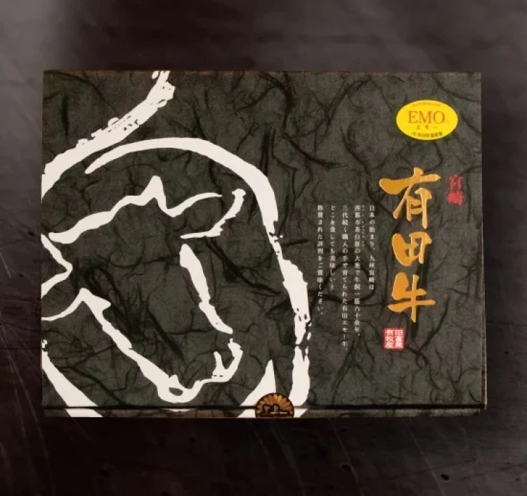 有田牛サーロインステーキ