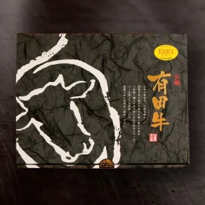 有田牛 特上肩スライス