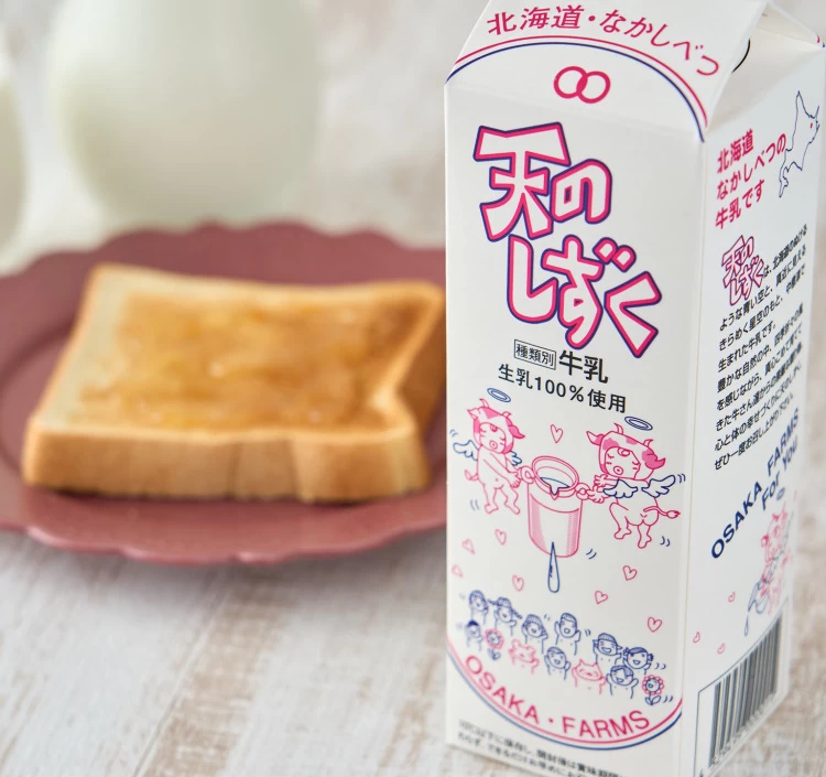 【天のしずく】 1L×4本セット