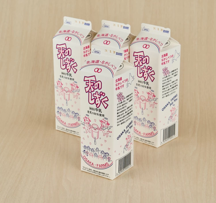 【天のしずく】 1L×4本セット