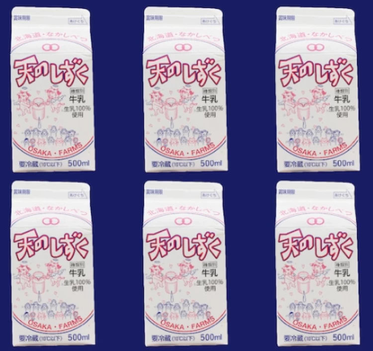 【天のしずく】500ml×6本セット