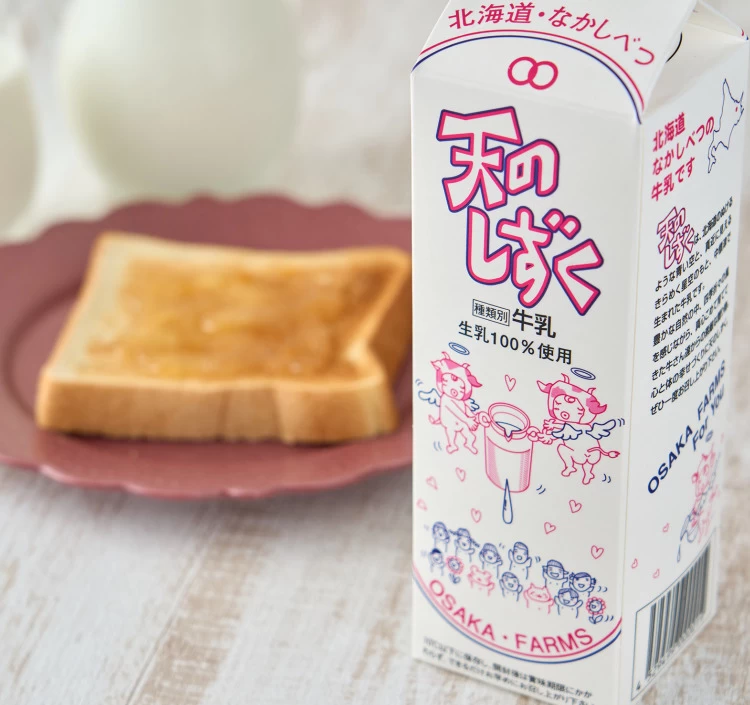 【天のしずく】 1L×8本セット