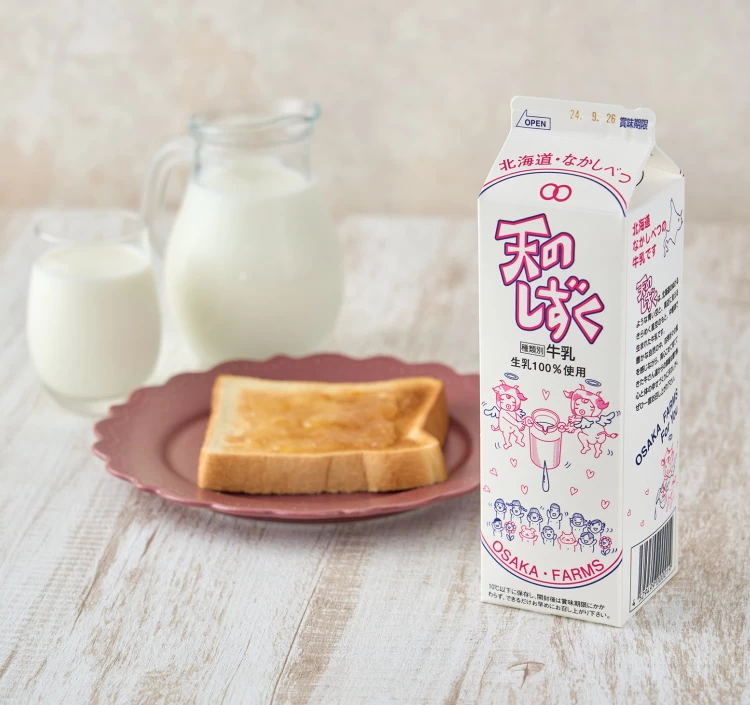 【天のしずく】 1L×8本セット