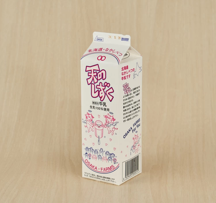 【天のしずく】 1L×8本セット