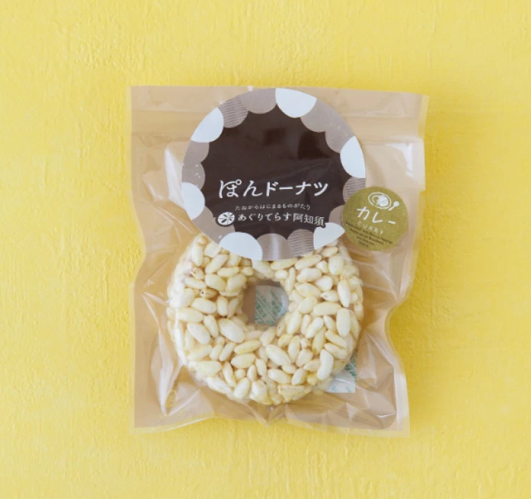 ぽんどーなつ(カレー)