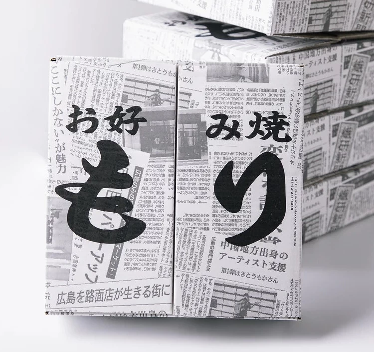 お好み焼　そば　2枚入り