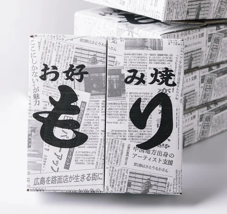 お好み焼 うどん・そば 各1枚入り