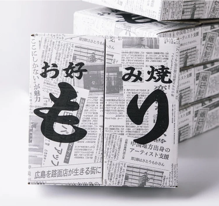 お好み焼 もり ギフトセット