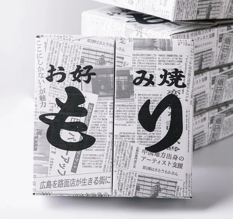 お好み焼 辛麺 2枚入り