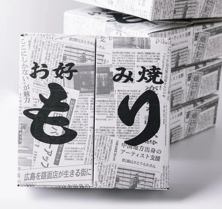 お好み焼 半辛麺（辛麺 1/2 + うどん 1/2） 2枚入り