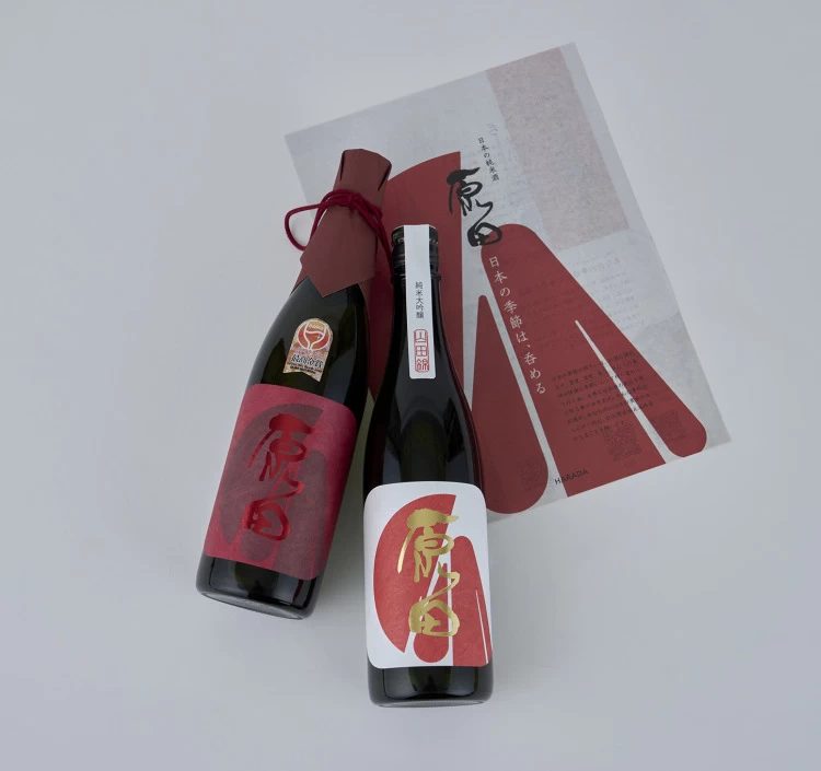 2024金賞受賞セット(原田 純米大吟醸原酒35・純米大吟醸)