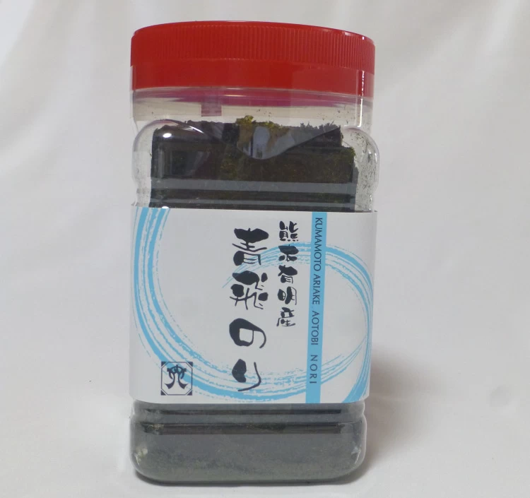 青飛海苔