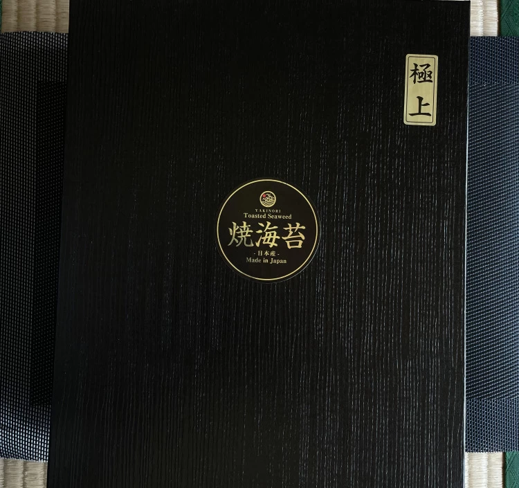 極上 焼海苔 黒アルミ 80枚箱入