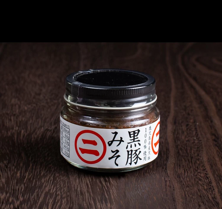 黒豚みそ