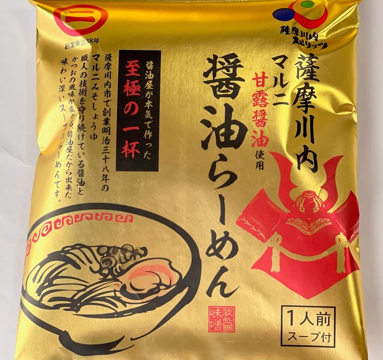 マルニ醤油らーめん