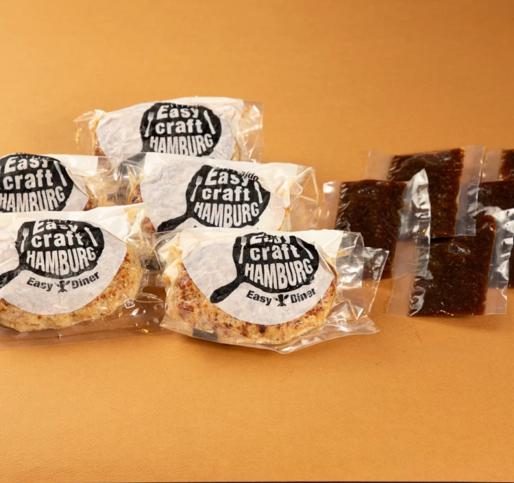 【グリル】玉ねぎソースで食べるハンバーグステーキ5食セット