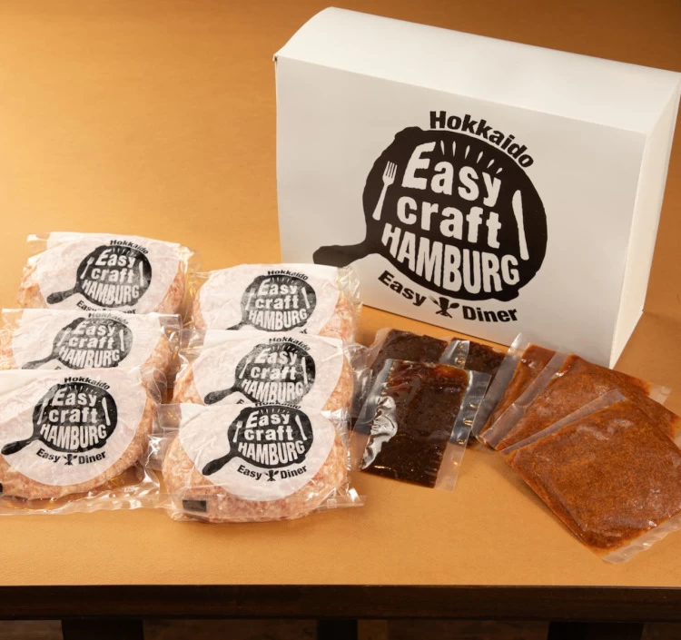 【【ギフトBOX入り】】【生】玉ねぎ・デミグラスソースで食べるハンバーグステーキ6食セット
