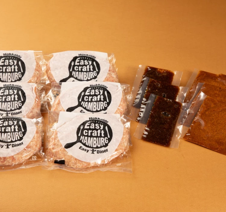 【生】玉ねぎ・デミグラスソースで食べるハンバーグステーキ6食セット