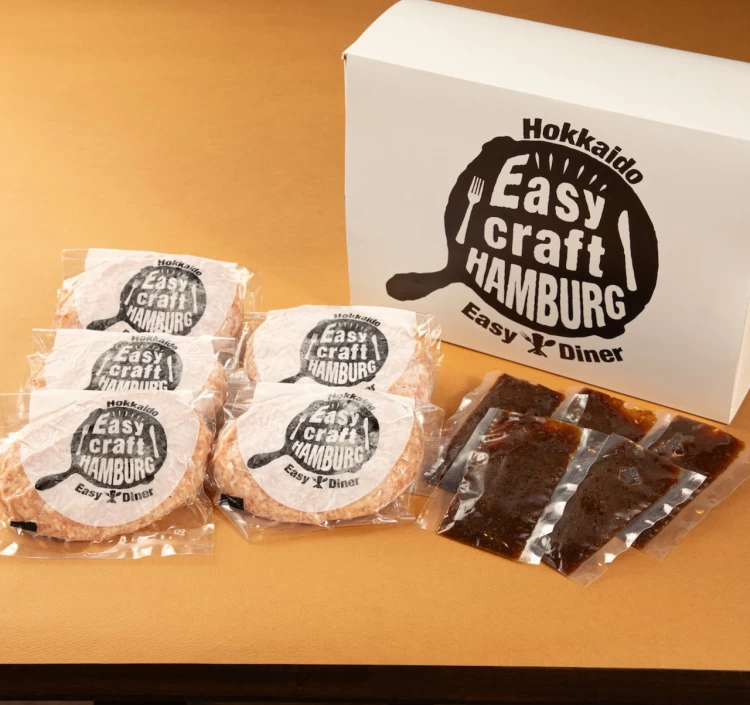 【【ギフトBOX入り】】【生】玉ねぎソースで食べるハンバーグステーキ5食セット