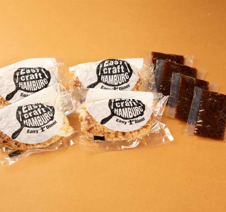 【グリル】玉ねぎソースで食べるハンバーグステーキ4食セット