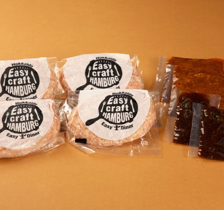 【生】玉ねぎ・デミグラスソースで食べるハンバーグステーキ4食セット