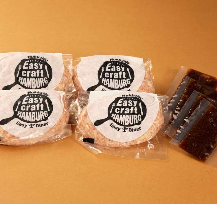 【生】玉ねぎソースで食べるハンバーグステーキセット4食セット