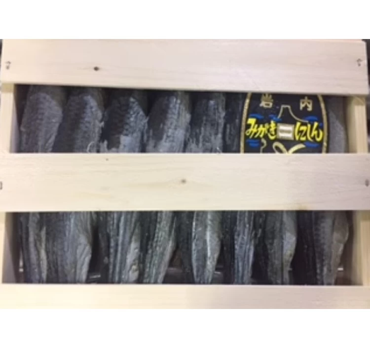 ロシア産沖刺 8分乾 身欠きにしん 500g 木箱入