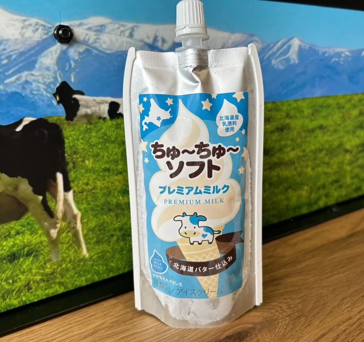 ちゅ〜ちゅ〜ソフトバラエティ8本セット